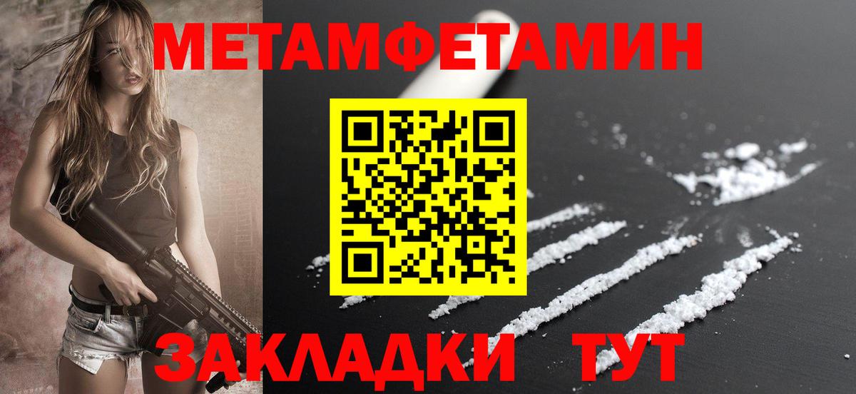 Гулькевичи  Амфетамин Розовый  АМФЕТАМИН  Вход с VPN 