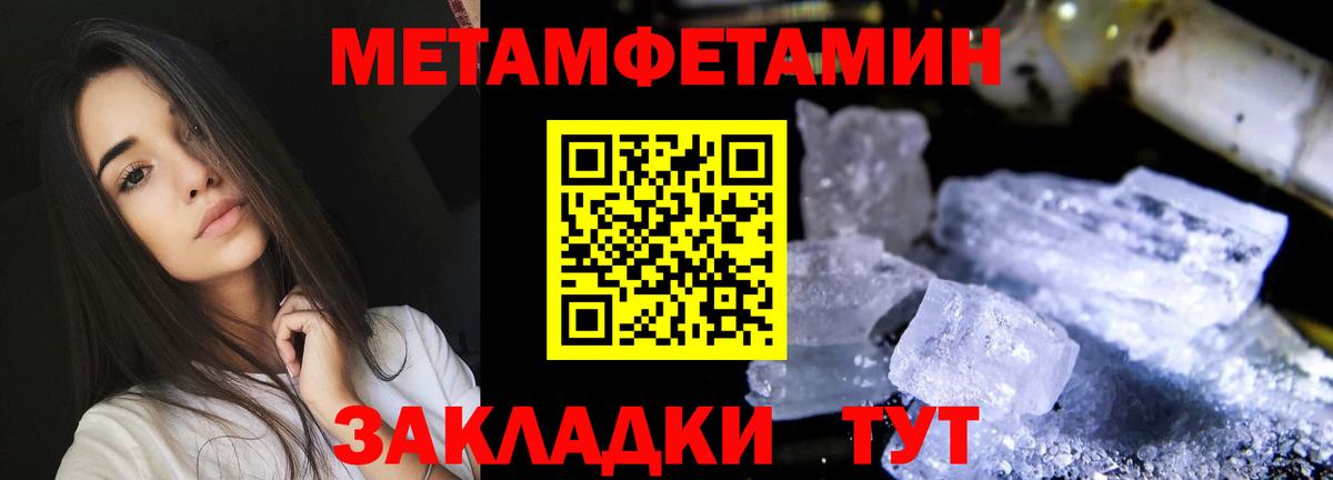 Amphetamine 97% Гулькевичи