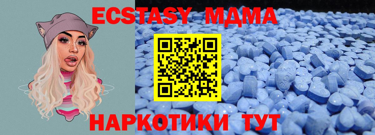hydra tor  Ecstasy  Гулькевичи  Вход с VPN  ЭКСТАЗИ MDMA 