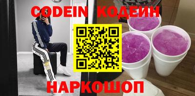 амф Ливны