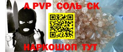эйфоретик Ликино-Дулёво
