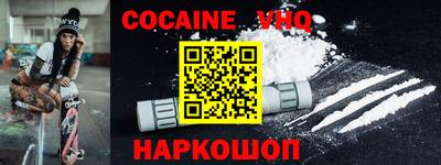 героин Малгобек