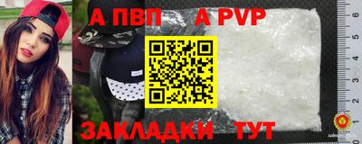 эйфоретик Ликино-Дулёво