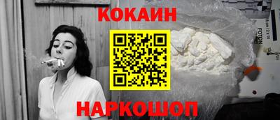 меф VHQ Малоярославец