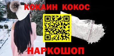 меф VHQ Малоярославец