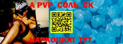 амф Ливны
