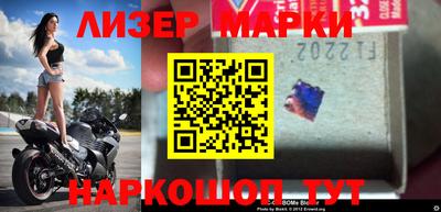 меф VHQ Лесосибирск