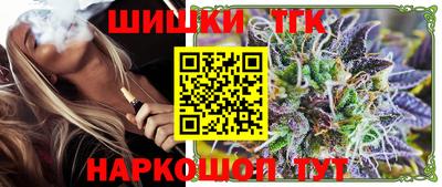 тгк Мариинск
