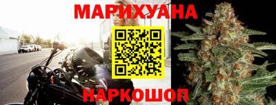 героин Малгобек
