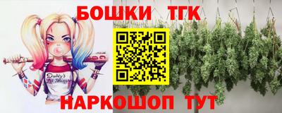 амф Ливны