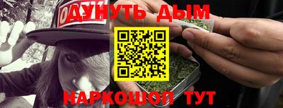 героин Малгобек