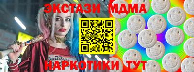 героин Малгобек