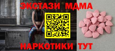 меф VHQ Лесосибирск
