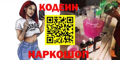 меф VHQ Лесосибирск