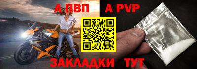 амф Ливны