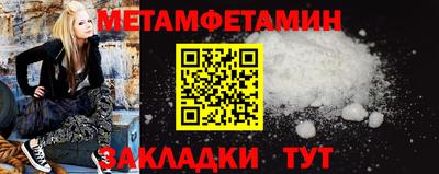 меф VHQ Лесосибирск