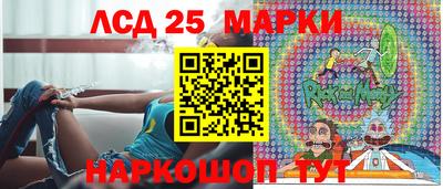 амф Ливны
