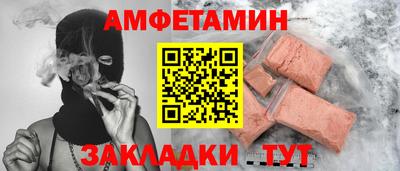 эйфоретик Ликино-Дулёво