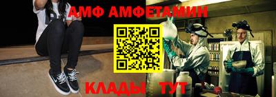 меф VHQ Лесосибирск