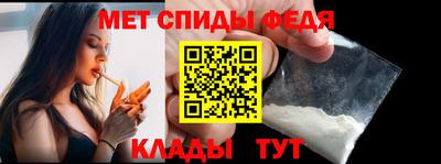 амф Ливны