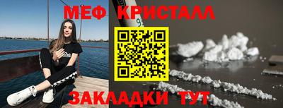 меф VHQ Лесосибирск