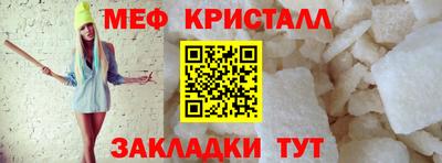 меф VHQ Лесосибирск