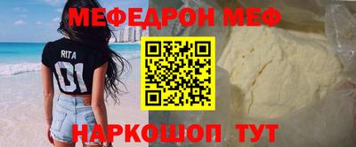 тгк Мариинск