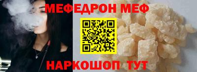 амф Ливны