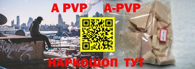 тгк Мариинск