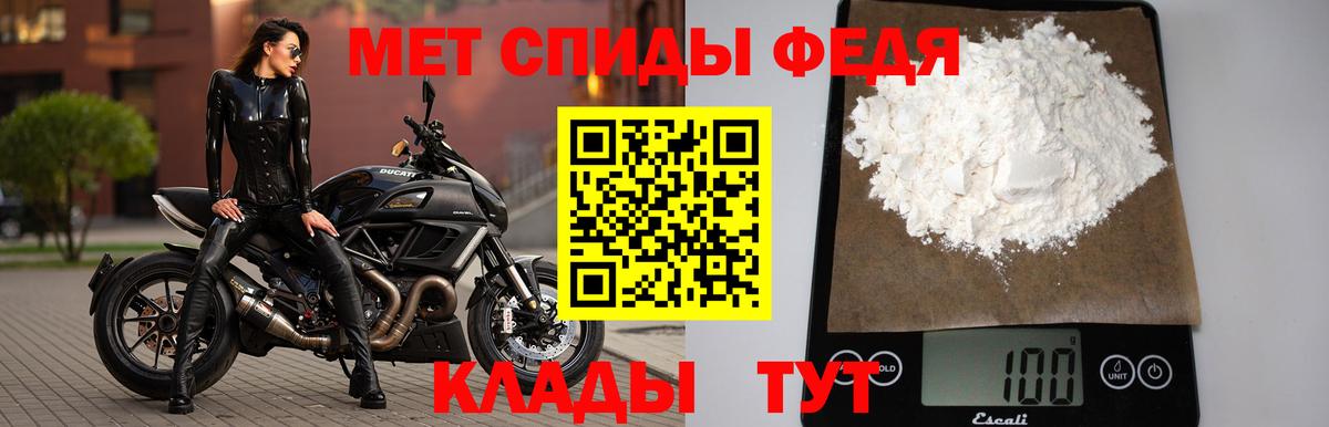 Гулькевичи  Метамфетамин пудра  Вход с VPN 