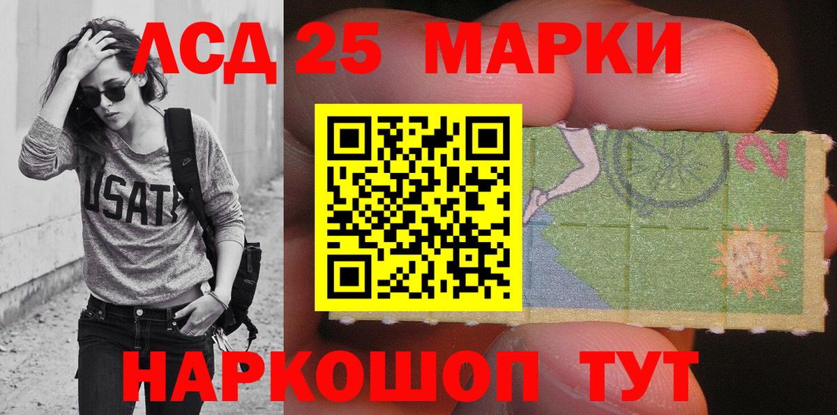 наркота  Вход с VPN  Гулькевичи  Марки N-bome 1,8мг  Марки N-bome 1,8мг 