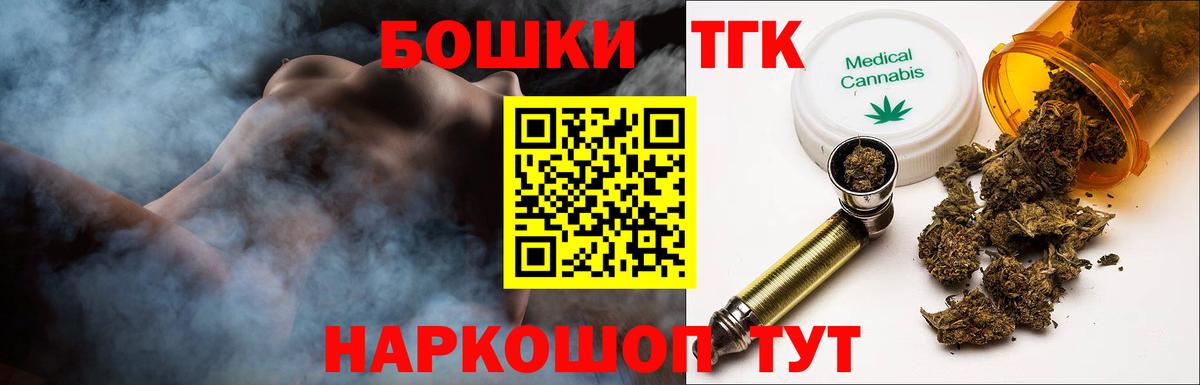Гулькевичи  Бошки марихуана OG Kush  Канабис индика  Бошки Шишки семена  Вход с VPN 